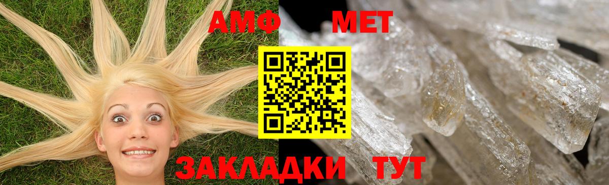 Amphetamine Premium Благодарный