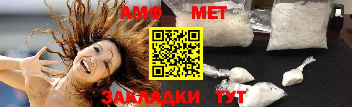 Галлюциногенные грибы Благодарный