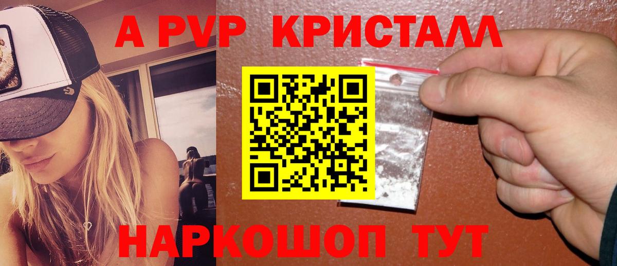 A-PVP СК Благодарный
