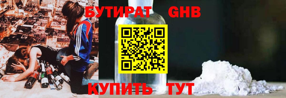 COCAIN  Благодарный  Марихуана  Меф   Вход с VPN  ГАШ  МЕФ 