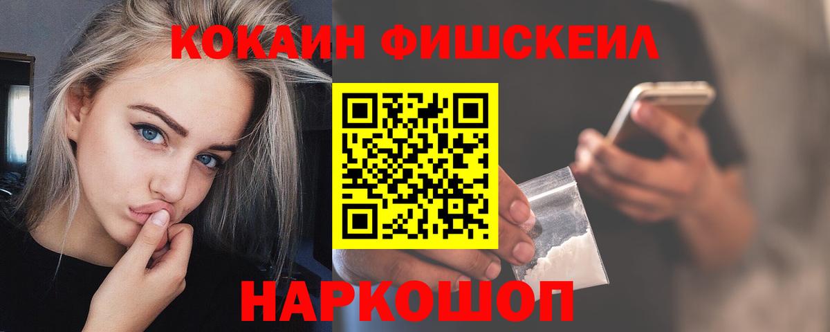 Кокаин 99% Благодарный