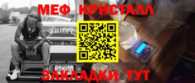 apvp Аргун
