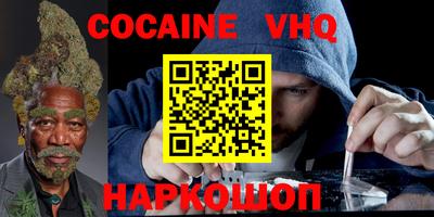 apvp Аргун