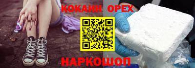 apvp Аргун