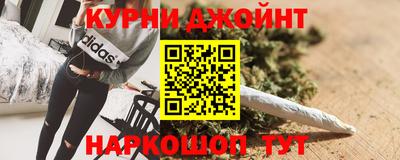 2c-b Апшеронск