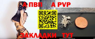 тгк Апрелевка
