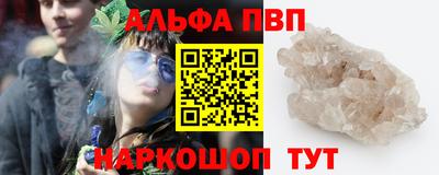 apvp Аргун