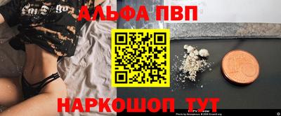 2c-b Апшеронск