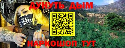 apvp Аргун