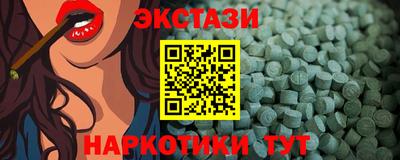 тгк Апрелевка