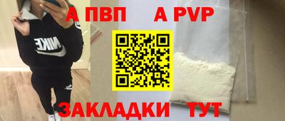 тгк Апрелевка