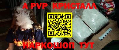тгк Апрелевка