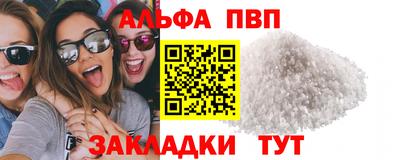тгк Апрелевка