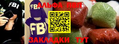тгк Апрелевка