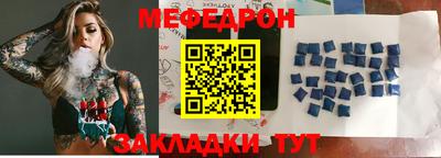 тгк Апрелевка