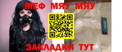 первитин Донецк