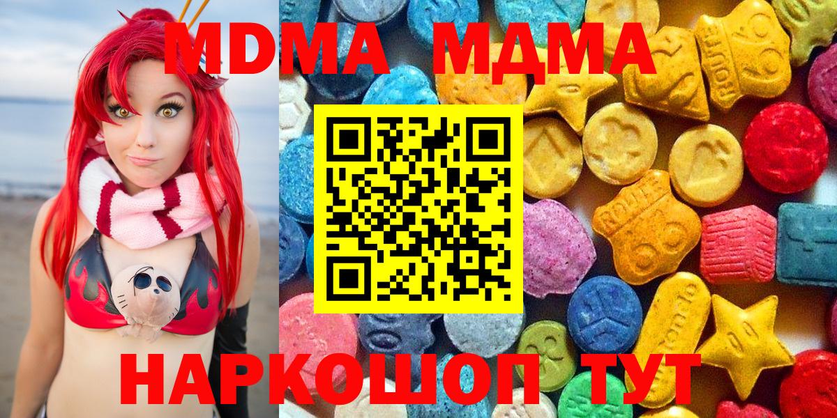 MDMA VHQ Благодарный