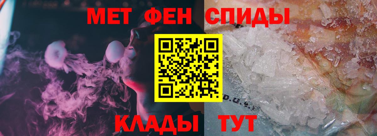 Метамфетамин Methamphetamine Благодарный