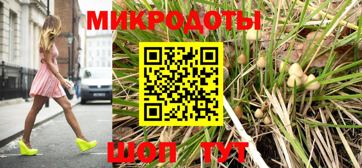Благодарный  Галлюциногенные грибы Psilocybe  Вход с VPN 