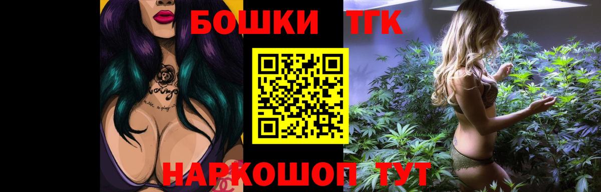 Бошки Шишки LSD WEED  Марихуана семена  Бошки Шишки Amnesia  Вход с VPN  Благодарный 