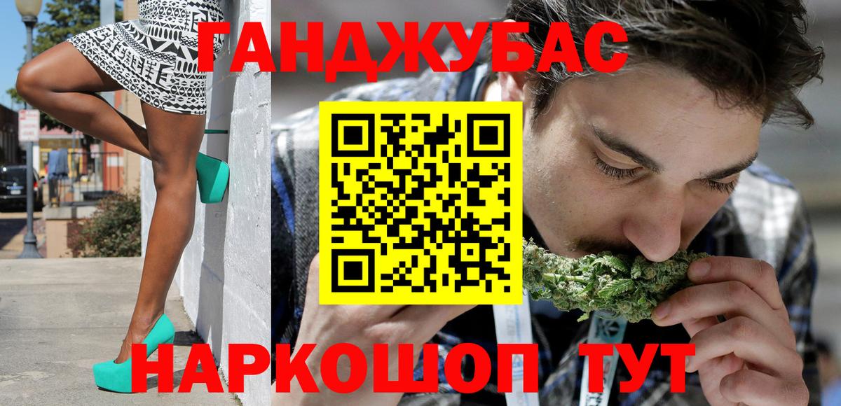 Бошки Шишки OG Kush Благодарный
